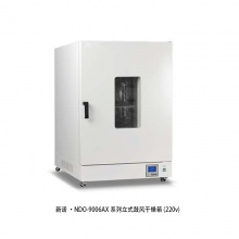 新诺牌 NDO-9036AX立式电热鼓风干燥箱 不锈钢烘烤箱