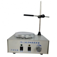 XN79-2 磁力加热搅拌器