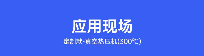 成功案例-3.jpg
