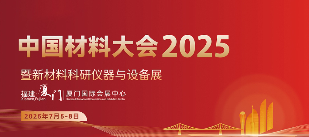 微信图片_20250708152837.jpg