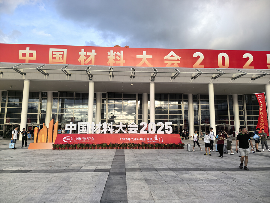 微信图片_20250708153514.jpg