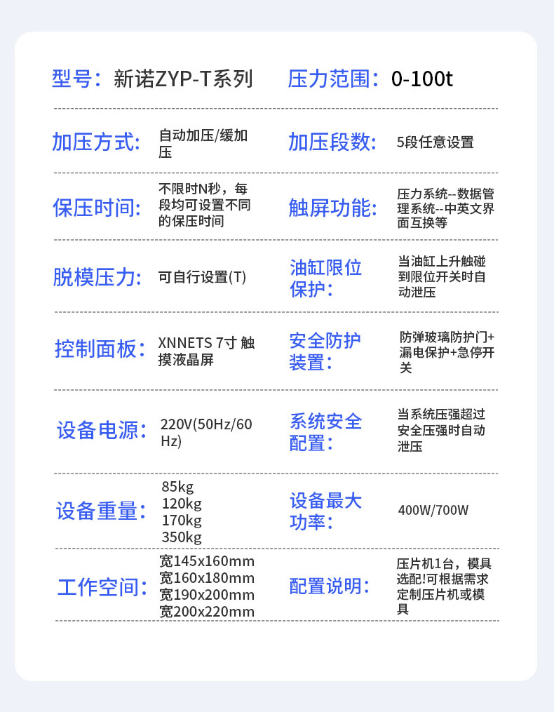 自动.jpg