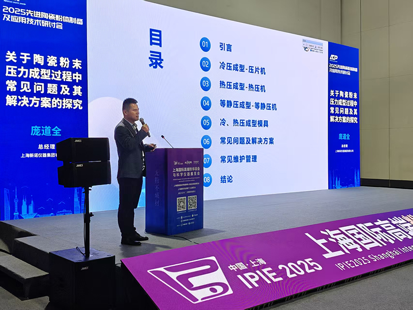 微信图片_20251030114936_108_69.jpg