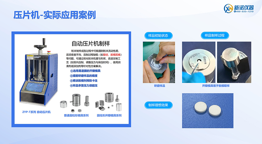 360截图20251106142632185.jpg