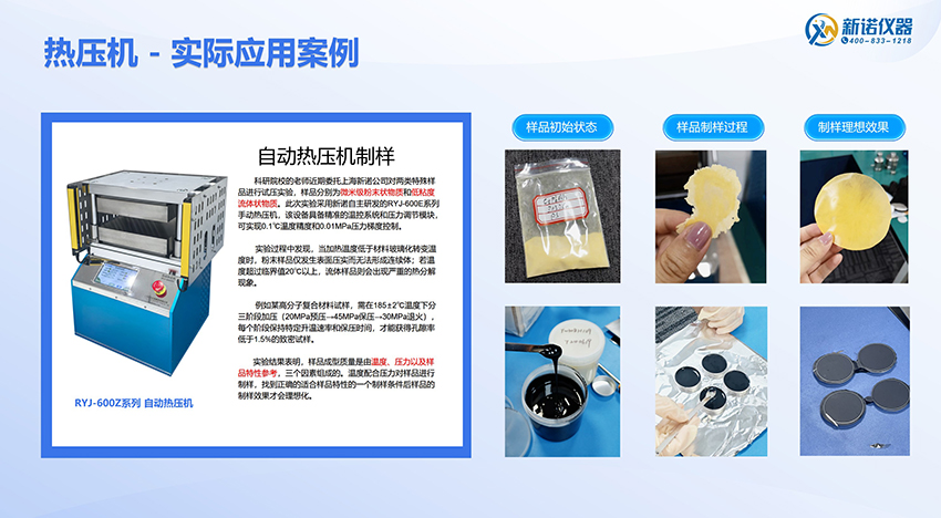 360截图20251106142703250.jpg