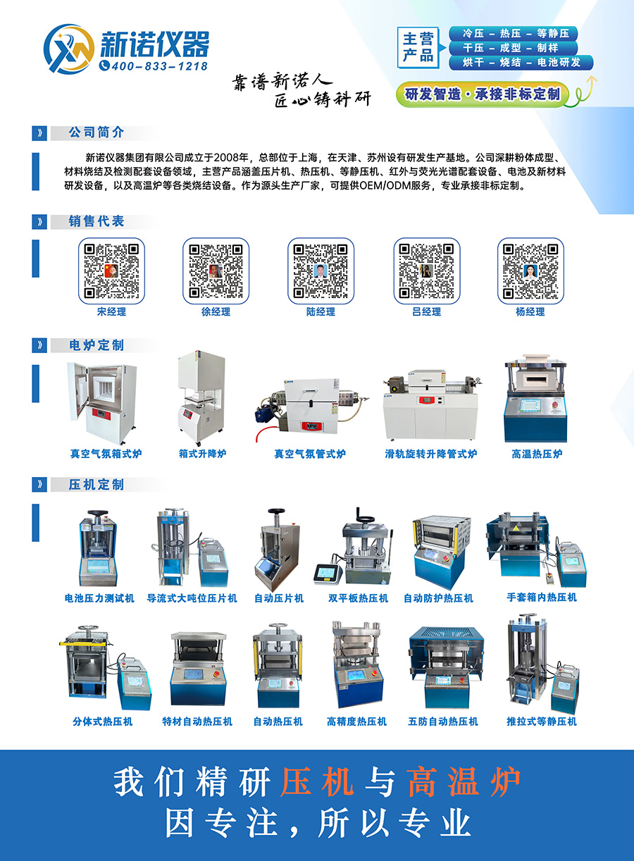 微信图片_2026-05-15_133624_222.jpg